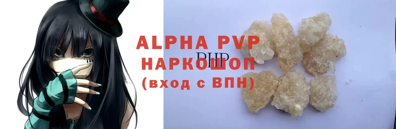 где можно купить   Анадырь  гидра ссылки  Alfa_PVP мука 