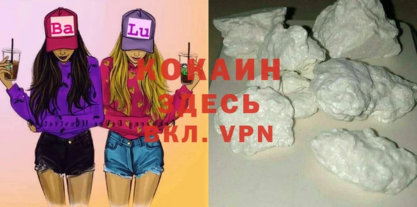 MESCALINE Володарск